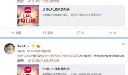 重庆王小姐最新爆料微博,揭秘某事件背后真相