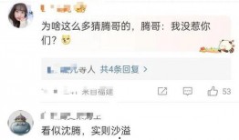 大鹏哥最新爆料,娱乐圈最新爆料大起底！