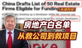 长门青年最新爆料消息新闻,最新热点事件内幕大揭秘