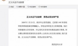 大学最新爆料案件大全视频,视频曝光校园风云录