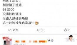 爆料娱乐圈刘浩存是谁啊,揭秘她的成长之路与成名之路