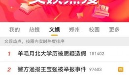 娱乐吃瓜酱爆料入口,揭秘明星幕后故事