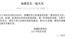南康新闻爆料电话号码,一号码串联民生关切